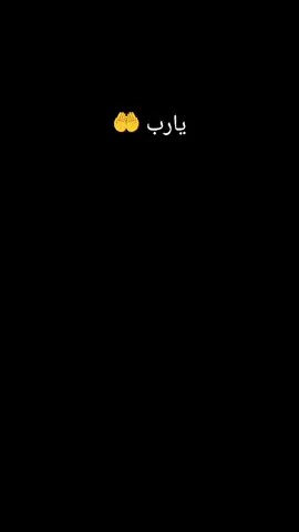 #Ro7aa #مشاهدات #مشاهير_تيك_توك #الغربه_وايامها_ربنا_يهونها #يارب_فوضت_امري_اليك 