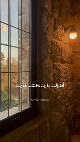 ياربِّ إنَ لنا فِيك أمَلاً طويلاً كَثيرا.