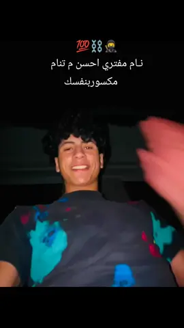 كـــــــــــــوتـــــــــــــة 🗣 الـــــــــــــبلــــــد🤌🏼🤪