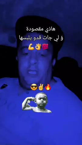 #الشعب_الصيني_ماله_حل😂😂 #fyp #foryou #tiktok #foryoupage @arbi klo 