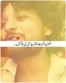 𝐿𝒾𝓃𝑒𝓈 ❤️‍🩹🫀#foryou  #foryoupage #shayari #shayarivideo #urdupoetrylovers 