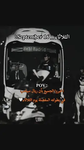 ريال الإبطال مختلفا دائماً وابدا 🔥🔥🥶@Real Madrid C.F. #realmadridfc #halamadrid #ريال_مدريد#مدريد #دوري_ابطال_اوروبا 