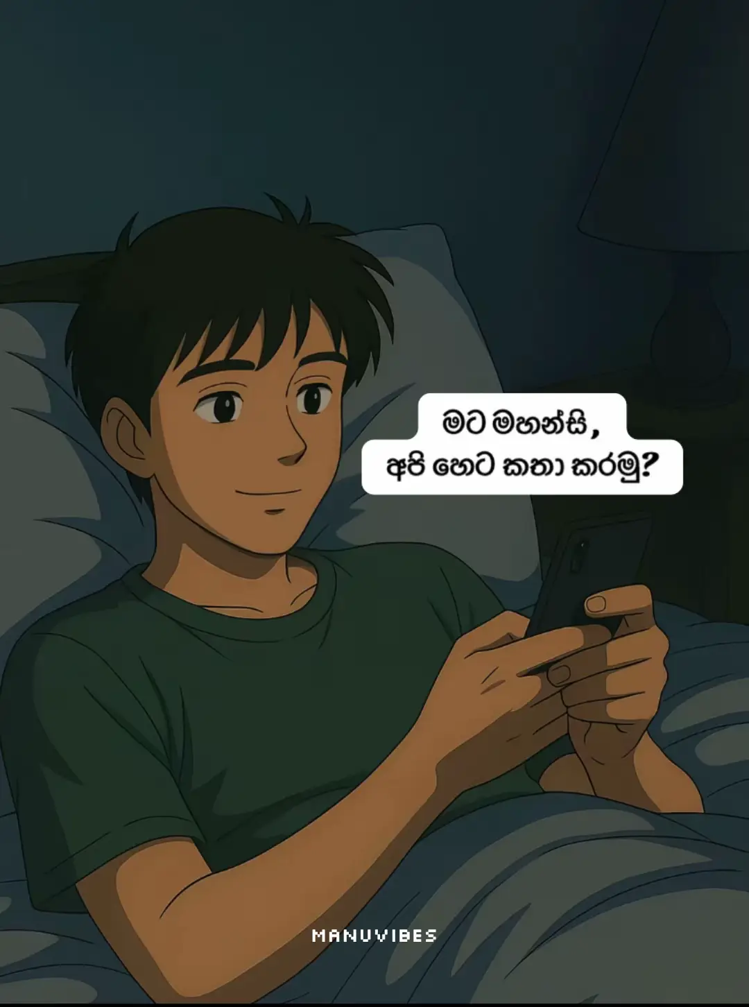 #foryou#sinhalatiktok #manuvibesofficial #goviralvideo #sinhalaquotes 