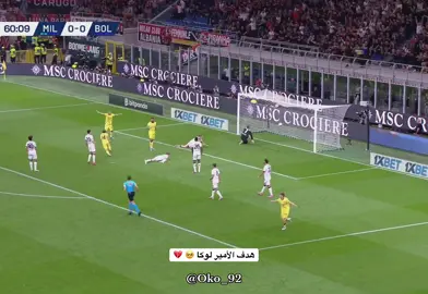 #ميلان #لوكا_مودريتش❤️👑 #ريال_مدريد #foryoupage #fypシ 