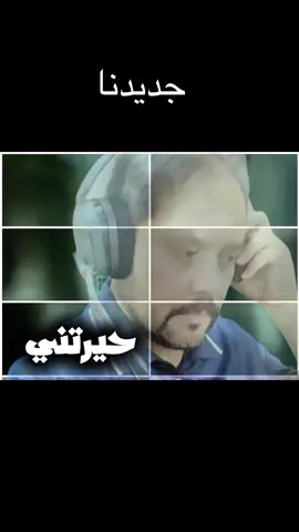 #جده #الصين_ماله_حل #ابها #الشرقيه #الطايف 