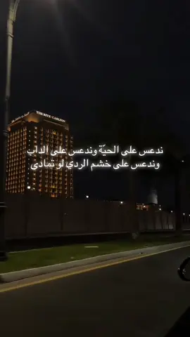 #السعودية #اكسبلورexplore #fyp #تالا_صفوان #كيان_الخالدي 
