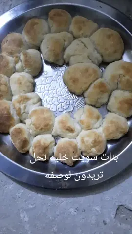 تعبت بيها😩😩