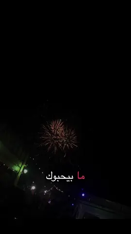 #ما_بحبوك #الناس #واقع #الشعب_الصيني_ماله_حل😂😂 