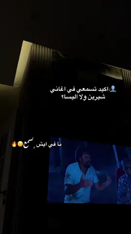 محد يركز ع مسلسل😍😂#libya🇱🇾 #بنغازي_ليبيا🇱🇾 #اسكبلور_explore #مكليب #مكلوبه_من_يومي😂🤙🏻 
