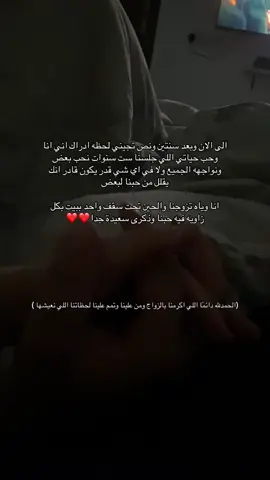 اعظم انجازاتي❤️#fyp 