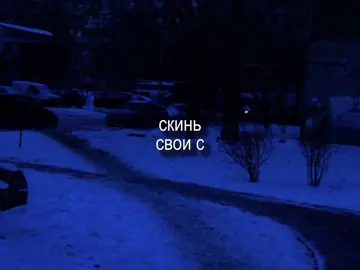 #russiansong #soundcloud #lyrics #lyrics_songs #recommendations 