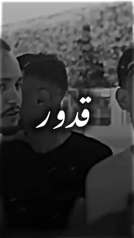 ورانا مناش مني لي ولو🔥#تصميم_فيديوهات🎶🎤🎬#ali_zlitney #علي_بن_فايد 
