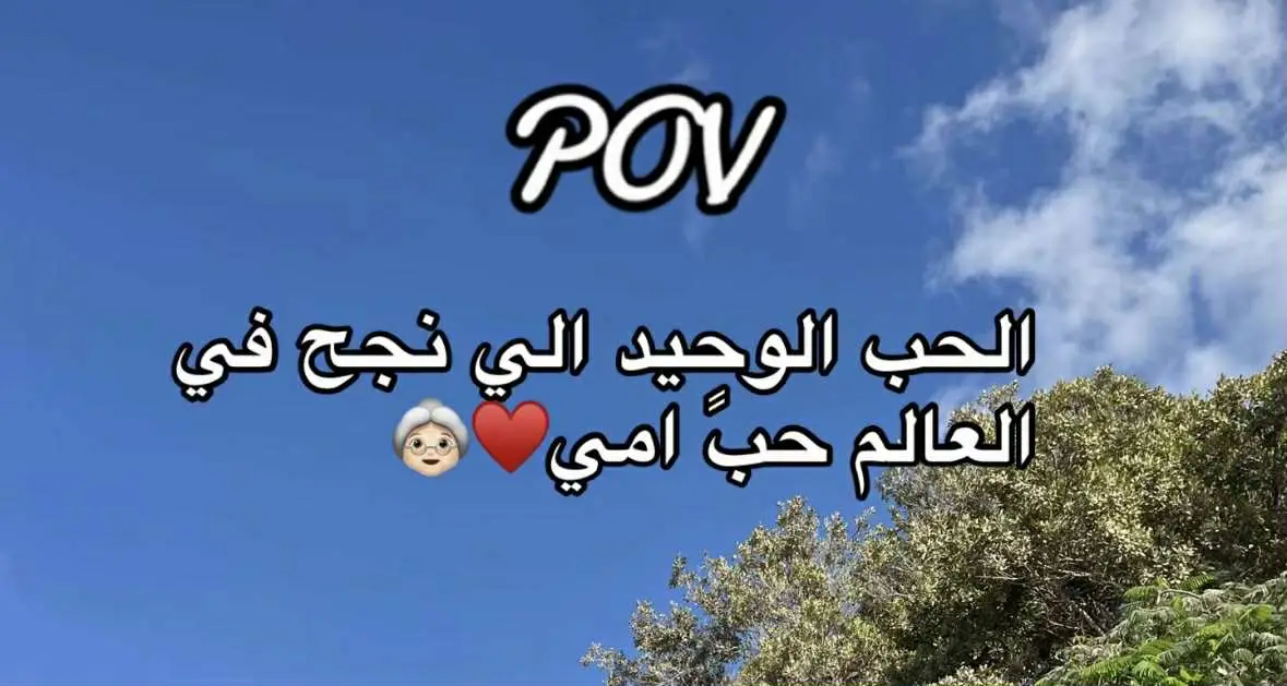 #امي_جنة #اعادة_نشر🔁 #درنه_بنغازي_البيضاء_طبرق_ليبيابنغازي 
