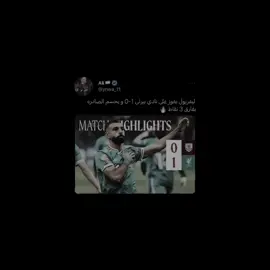ما ضاع ترابك 🔥 #ليفربول_مرعب_اوروبا🔥 #الشعب_الصيني_ماله_حل😂😂 #ليفربول #الصداره #محمد_صلاح 
