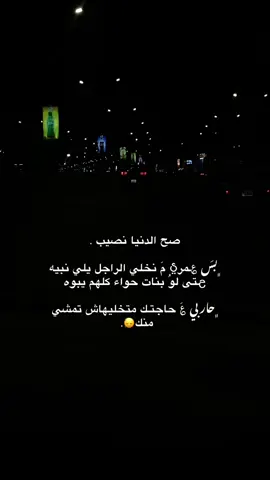 🫣❣️ #comedia #fypシ゚ #explore #لايكات #ليبيا🇱🇾 #بنغازي_ليبيا🇱🇾 #اعادة_النشر🔃 