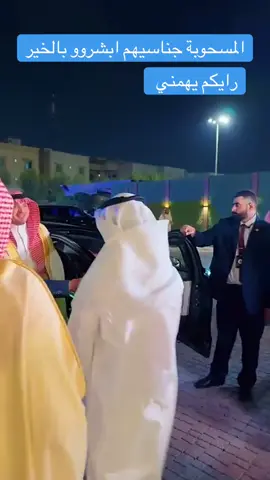 #عاجل  #عاجل_الان  #عاجل_الان🔴🔴 #محمد_بن_سلمان #مشعل_الاحمد #وزير_الداخلية  #السعودي  #عبدالعزيز_بن_سعود_بن_نايف #صدام #صدام_حسين #مرزوق_الغانم #فهد_اليوسف #الحرس_الثوري_الإيراني #ايران #اليمن #اليمن🇾🇪 #خامنئي #ايران🇮🇷 #صارت #اسرائيل🇮🇱 #اسرائيل #عيد_سعيد #عيد_الاضحى ‏#trump ‏#Makron #France ‏ #Trudeau #Canada #اكسبلورexplore #اكسبلور #محمد #العراق #العراق🇮🇶 #العيد  #عيد_الفطر_المبارك #كويت  #كويتيه #كل_عام_وانتم_بخير  #الملك_سلمان #تميم_المجد #تميم #الشعب_الصيني_ماله_حل😂😂   ‏#amar ‏#usa  ‏#russia  #ترامب  #رايكم #العجمان #العيد #العيد_الوطني_الكويتي #هلا  #هلا_فبراير #يوم_التأسيس #رايكم_يهمني #عتيبه  #vsp #قحطان #سيف #الاردن #رايكم_بالفيديو #اليامي #قعيد #سعود_القحطاني  #شعيب #الصباح  #البصمة #مليون #ديالى  ‏#donaldtrump  ‏#america  ‏#CapCut  #سحب  #سحب_الجناسي  #فلسطين  #غزة  #حماس   #الالم  #الالماني  #الروسي🇷🇺🔥  #الامريكي  #السعودية  #السعودية🇸🇦  #سوريا     #الكويت  #الكويت🇰🇼  #عمان🇴🇲  #عاجل  #عاجل_الان  #هاشتاق #ههههه  #هههههههههههههههههههههههههههههههههههههه  #العراق🇮🇶 #العراق #ايران #وزير_الداخلية  #الداخلية  #الجنسية #محكمة #سحب  #العجمان  #عجمي  #العجمي    #يامي  #يام  #اليامي #العام #مضحك   #مليار #شنو ‏#amazing #موسم_الرياض  #قطر  #الكويت  #السعودية🇸🇦  #سعوديه   #الخليج   #قحطان  #عجمان  #القحطاني #نجران  #نجران_الان #الرياض_الان  #الرياض❤️ #ابها  #ابها_الان #يام  #ياماش #ال_عاطف_بن_سلطان_ال_مطلق_يام #ال_عاطف_بن_سلطان #ال_مطلق  #الوعله #الدوسري  #العتيبي #لا  #لايك  #اكسبلور  #لايكات #اكسبلورexplore  #😂😂😂 #مشاهير_تيك_توك #مشاهير_تيك_توك_مشاهير_العرب ‏#fyp  ‏#foryou  ‏#fypシ  ‏#foryoupage  ‏#fypシ゚viral  ‏#parati  ‏#tiktok  ‏#trending