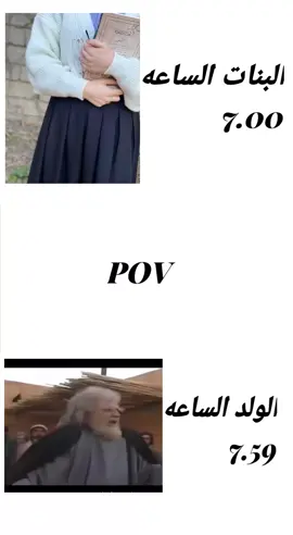 #اـين سييفي ورمحـي😂#دعمكم ♥️#حت نستمر 🥰#الشعب_الصيني_ماله _حل😂😂