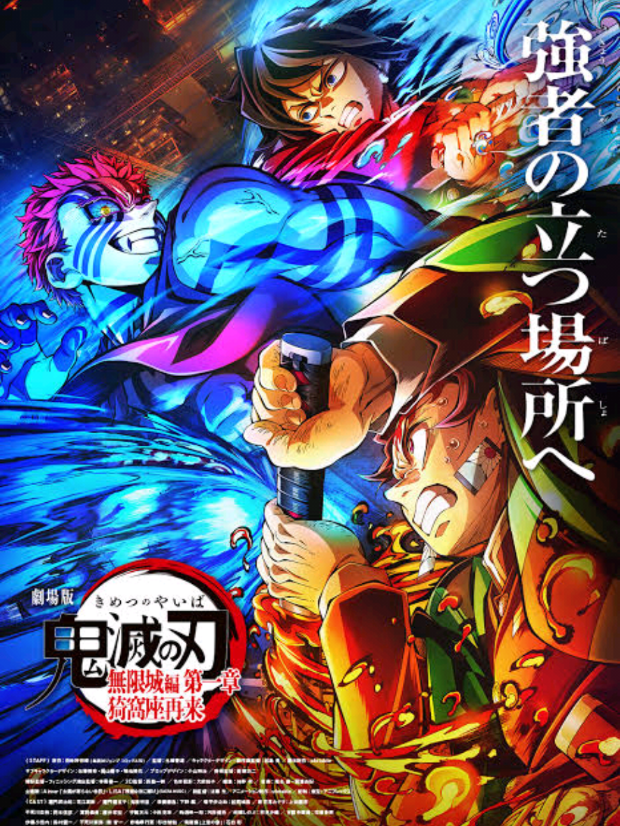 primeira vez no imax e foi logo com demon slayer castelo infinito 🍿🔥 uma experiência surreal de som, imagem e emoção! e agora só mais dois anos até o próximo 👀✨ quem aí já assistiu? conta aqui 👇 #demonslayer #kimetsunoyaiba #imax #anime #otaku 