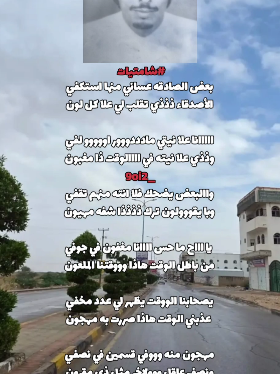 #_شامتيات  #explorepage  #foryou  #fyp  #dancewithpubgm 