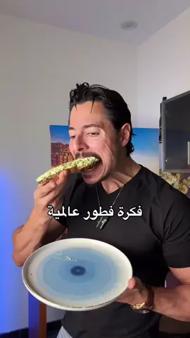 #اكلات_صحيه_تمارين_رياضيه 🍽️ #غير_حياتك_بالاكل_الصحي 🥗 #اكسبلورexplore❥🕊🦋💚❤  #الشعب_الصيني_ماله_حل😂😂🙋🏻‍♂️  #محمد_بن_سلمان_فخرنا_وعزنا💚👑🇸🇦 