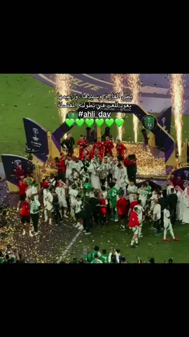 #النخبة #الاهلي 