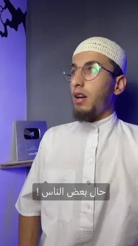 مسلم وكفى 👌🌸.            #حسبنا_الله_ونعم_الوكيل #لا_اله_الا_الله #الحمدلله_دائماً_وابداً #استغفرالله #انا_لله_و_انا_اليه_راجعون #الشعب_الصيني_ماله_حل😂😂 
