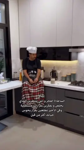 #سبايكي #تيم_بالحوب_سبايكي #tiktok #إكسبلور #ترند @سبايكي 