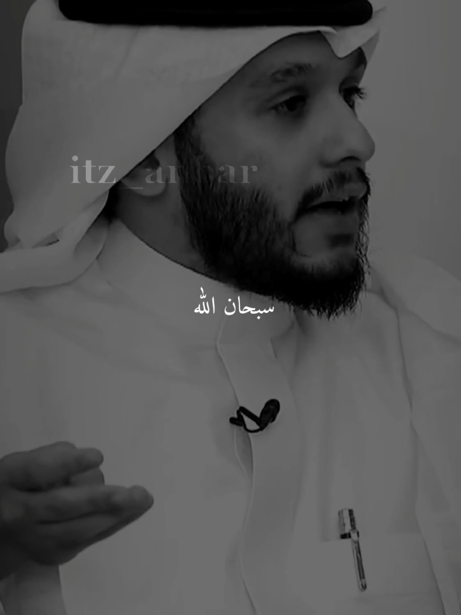 الأذكار … #ستوريات #قناة_الواقع #itz_anbar #virall #بلال_الجهماني 