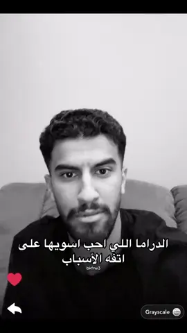 @فيصل المنضور #فيصل_المنضور #bkf 