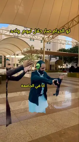 #egypt #الجامعه #الكلية #دراسه 