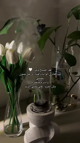 الحمدلله يارب 🥹🤍🤍🤍🤍🫂#❣️❣️ #fypシ #اكسبلورexplore #اقتباسات #حب 