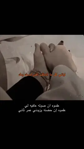 #الرياض #السعودية #تيك #ترند #اكسبلور 