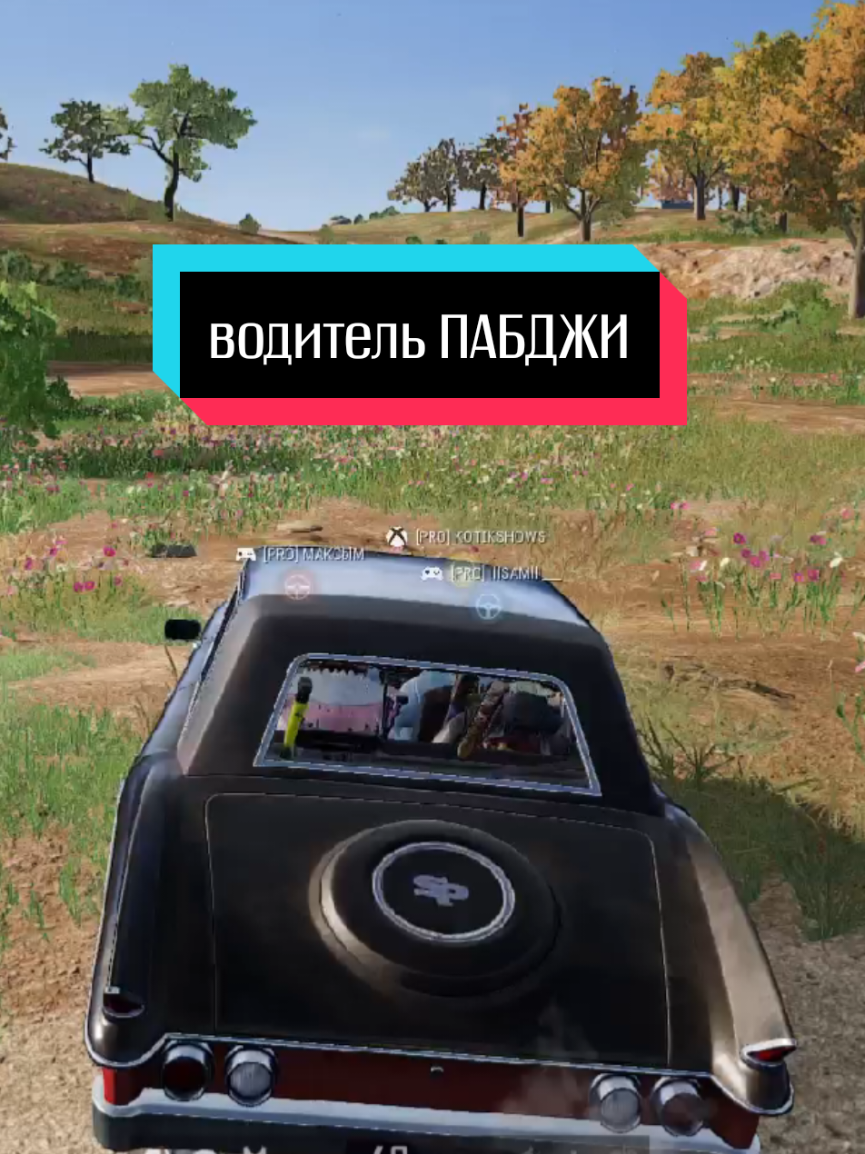 #girlpubg #тренды #реки #игрыxbox #рекомендации #Xbox #pubgxbox #девушкаpubg #battelground #pubg  #пабгерша  #pubgmobile #пабгмемы #пубг #пабгприколы #pubgrussia #пабгмобайл #пабгмобаи #пабгроссия #пубгприколы #пубгмемы #pubgmemes #pubgfunny #пубгмобайл #пабгчечня #pubgm #pubgmoments #геи #фрифаер #пабгмобаил #пубгмобаил #ксго #киберспорт #пабглаи #игровыемемы #игры #кс #пубгмобаил