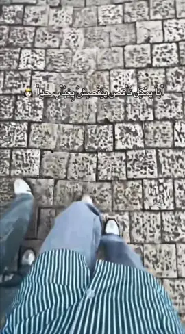 ﮼انا،بكمل،ناقص😋👸🏻 #تصويري📸اكسبلوور #اعادة_النشر🔃 #طولكرم♥🙋‍♀️ #انا_توب😂🔥 #شلتنا_الطوب😂💘 