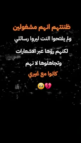 #ستوريات #فخمة #حزينه #لصاحب #العقول_الراقيه شيرو طلعو إكسبلورر إعادة نشر 💔 💔 💔 💔 💔 💔 💔 💔 💔 💔 💔 💔 💔 💔 💔 💔 💔 💔 💔 💔 💔 💔 💔 💔 💔 💔 💔 💔 💔 💔 💔 💔 💔 💔 💔 💔 💔 💔 