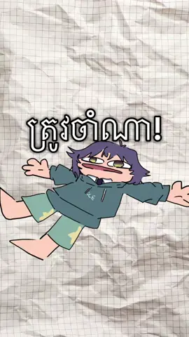 Fye#fye /@ណាំ ធីប 💋 brab ouy trong mk💔