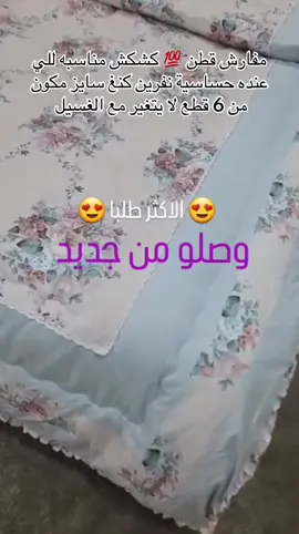 #الوزي #عراد #الجفير #سماهيج #المحرق 