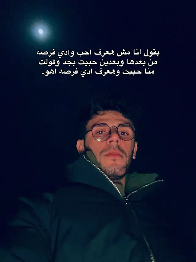 #زهران_عمل_موف_اون 