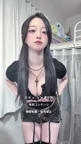 さゆみ#サブスク 