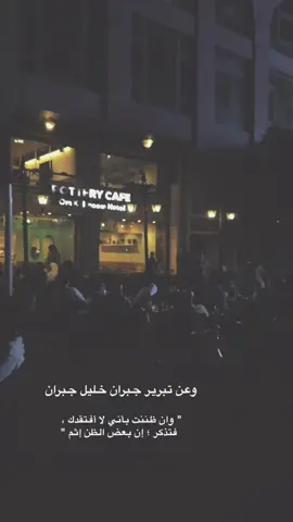 #حب #خواطر_ #اقتباسات_____احاسيس____مجرد____ذوق🥀🥀 #احاسيس_اقتباسات_2025_ 