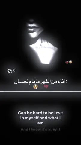 : أنأم من القهر مانام نعسان💔 🤦🏿 صعدووو 