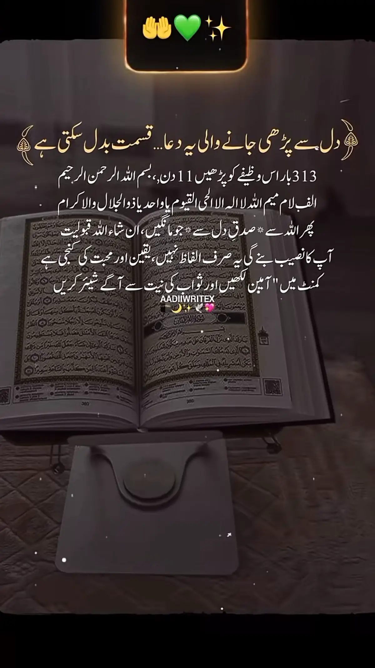 Beshak #foryou🦋✨シ♡foryoupage🦋♡❤💖💘 #videoviraltiktok #uk 