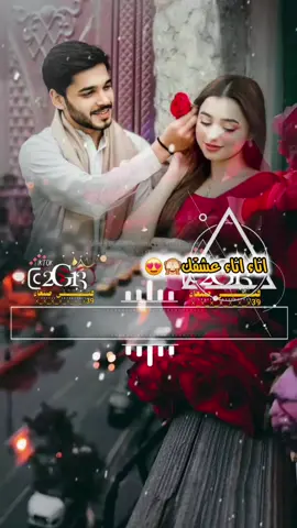 انا انا عشقك لوزك مع الفستك😁❤️‍🔥🙈#اكسبلور #تصميم_فيديوهات🎶🎤🎬 #ماجراد________ذوق❤️✨🙂 #اراتكم_الفخمه📿📌 #الشعب_الصيني_ماله_حل😂😂 