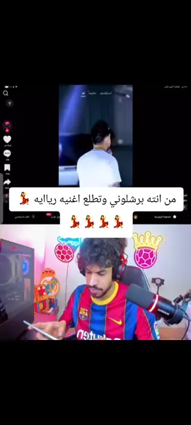 هلاا💃💃@فودي بيـس #بيس_موبايل2021 #foryou #foryoupage #فيديو_ستار🚸🔥 