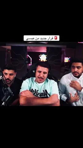 #تصميم_فيديوهات🎶🎤🎬 #عبسي #سلاطين #اكسبلور 
