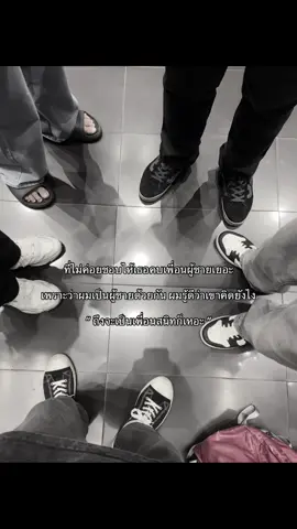 #fyp #เธรด 