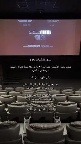 #fypシ #fypシ゚ #عبارات_حزينه💔 