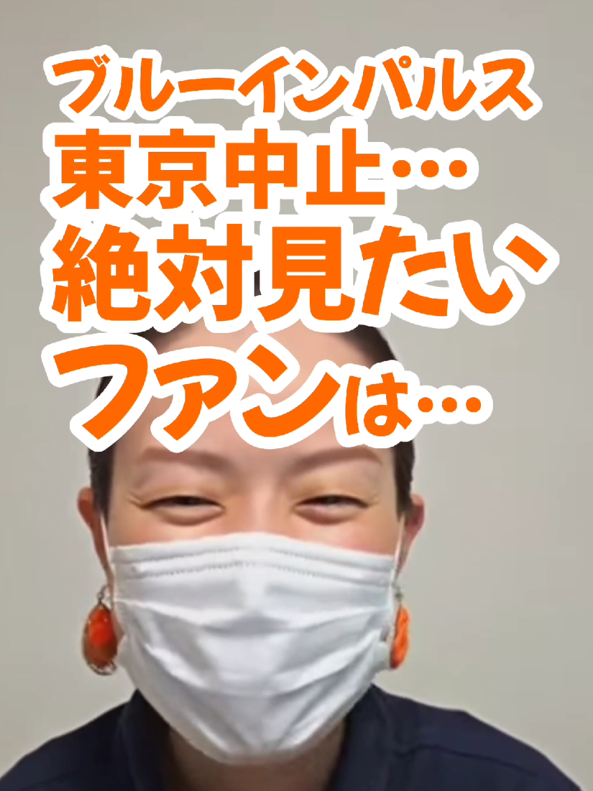 東京中止が悔しすぎて、絶対見たいファンはこうなる🤣 ブルーインパルス 飛行スケジュールは 航空自衛隊 公式HPに掲載されています✨️ 💎💎💎 ブルーインパルス🚨速報🚨は インスタの ストーリーズで 発信中🎉 見逃さないように フォローしておいて😊 女1人でブルーインパルスを追う🍊みかん . . 🔔無言フォロー 💬コメント 大歓迎です😊💕 . . 🔖保存マーク 押しておくと カンタンに見返せます🔁 . . 矢印⤴️マークから 【ストーリーズに追加】 してもらえると とびはねて喜びます😆🎉💕 . . . . . . ✈ . . . . ✈ . . . . . . . ✈ . . . . . . . . . . ✈ . . . . . . . . . . . . . ✈ . #航空自衛隊 #ブルーインパルス #blueimpulse #航空祭
