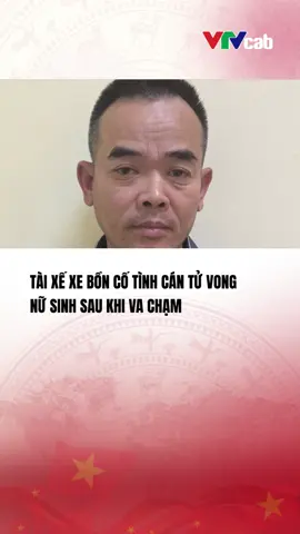 (Nguồn: Cổng TTĐT CATP Hà Nội) Tài xế xe bồn cố tình cán tử vong nữ sinh sau khi va chạm#vtvcabtintuc#vtvcab#tiktoknews