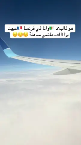 الله يجمعنا تحت سقف واحد في اقرب وقت يا رب ويسهللنا امورنا قولو آمين 🤲🏻🤲🏻🤲🏻
